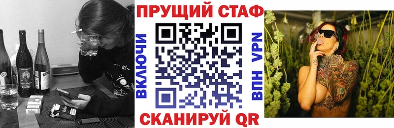 Где можно купить наркотики Красногорск МАРИХУАНА  А ПВП  МЕФ 