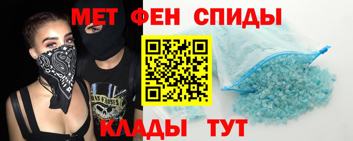 Амфетамин Розовый Красногорск