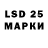 LSD-25 экстази кислота Darkhan Askar