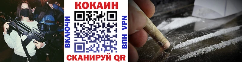 наркотики  Красногорск  дарк нет как зайти  КОКАИН 98% 