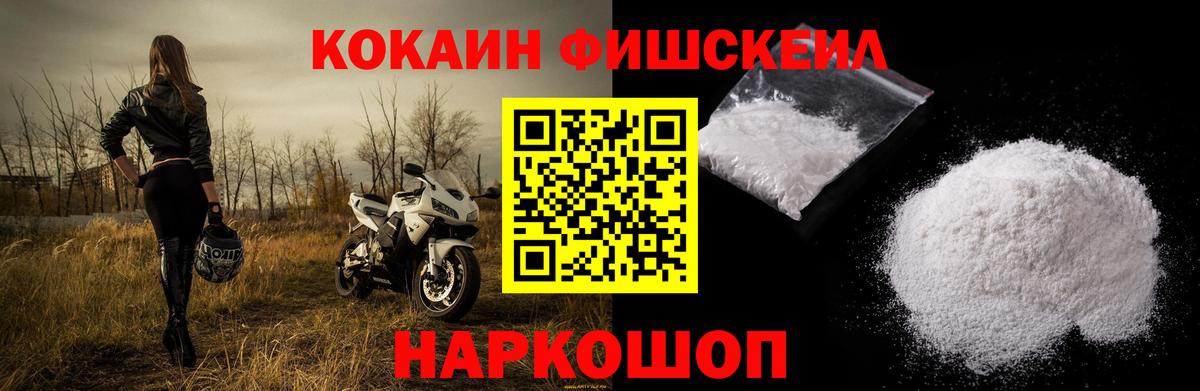 Красногорск  КОКАИН Боливия  Кокаин  Вход с VPN 