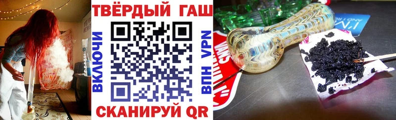 ГАШИШ Изолятор  купить наркоту  Красногорск 