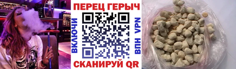 ГЕРОИН Heroin  Красногорск 