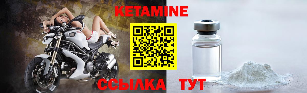 КЕТАМИН VHQ  Вход с VPN  Красногорск  ссылка на мегу ссылки  КЕТАМИН VHQ 