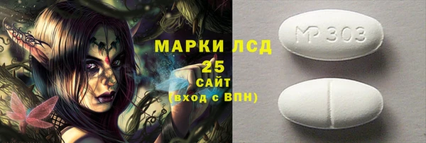 мет Алексеевка