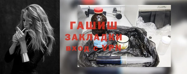 мет Алексеевка