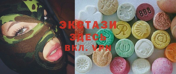 COCAINE Алексин