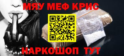 MESCALINE Кингисепп