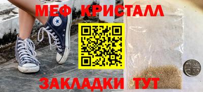 герыч Кинель