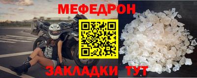 MESCALINE Кингисепп