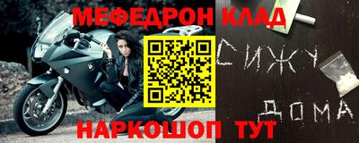 MESCALINE Кингисепп