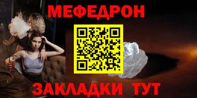 MESCALINE Кингисепп