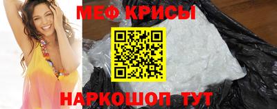 герыч Кинель