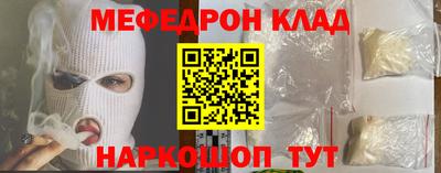 герыч Кинель