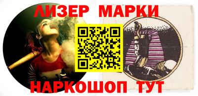 MESCALINE Кингисепп