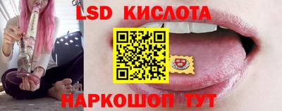 MESCALINE Кингисепп