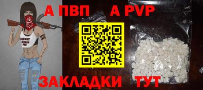 герыч Кинель