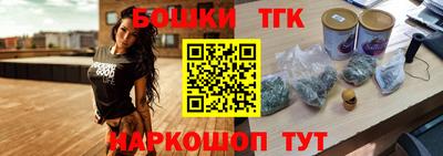 гашишное масло Кимры
