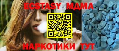 MESCALINE Кингисепп