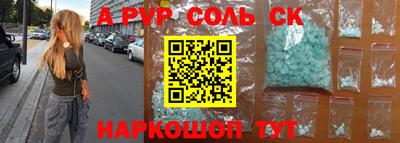 MESCALINE Кингисепп