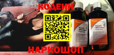 MESCALINE Кингисепп