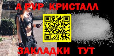 герыч Кинель