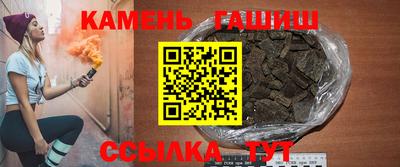 гашишное масло Кимры
