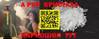 MESCALINE Кингисепп