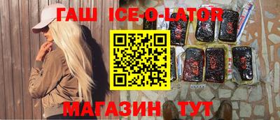 гашишное масло Кимры