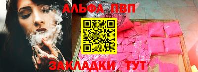 герыч Кинель