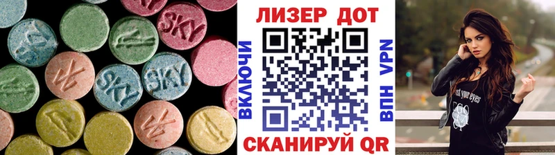 Лсд 25 экстази кислота  Красногорск 