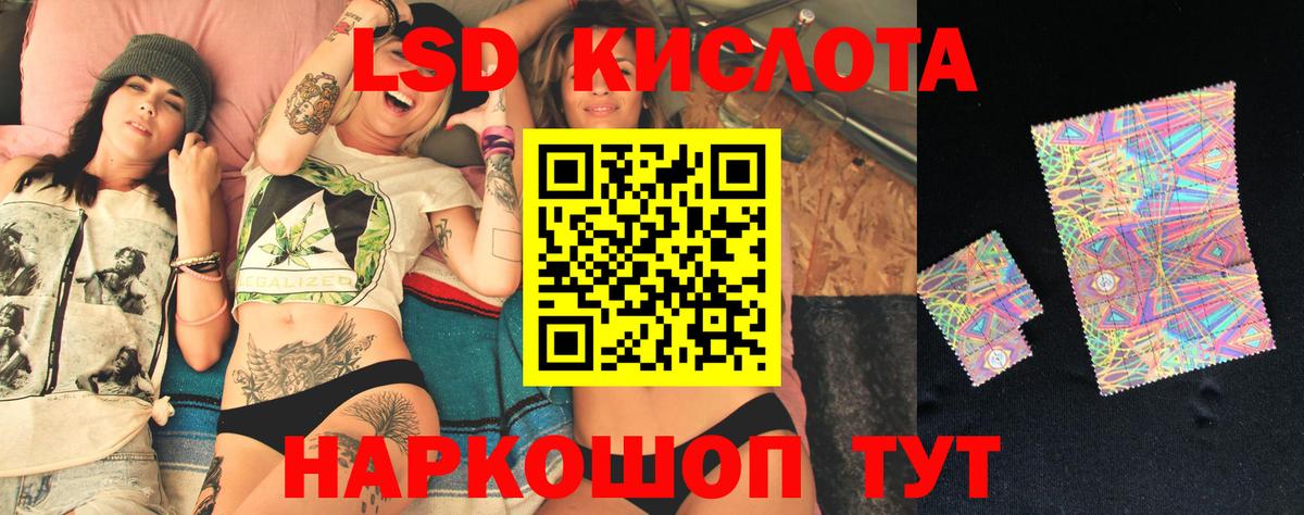 ЛСД экстази ecstasy  Лсд 25 экстази ecstasy  Вход с VPN  Красногорск 