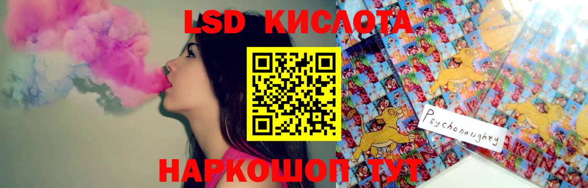 Псилоцибиновые грибы Красногорск