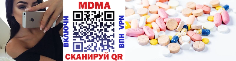 дарнет шоп  Красногорск  МДМА Molly 