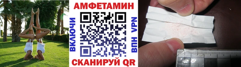 цена   Красногорск  Метамфетамин винт 